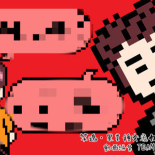 笑魂・TEAM:Δ-DELTA-主催「NABE」参加受付中！ - 福岡市