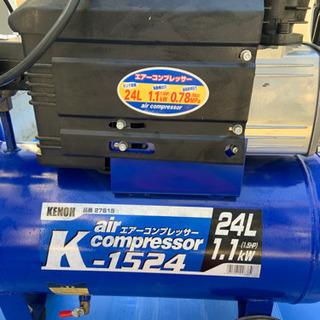 KENOH KNO オイル式コンプレッサー 24L K-1524の画像