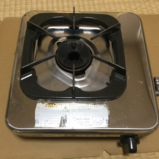 都市ガス台