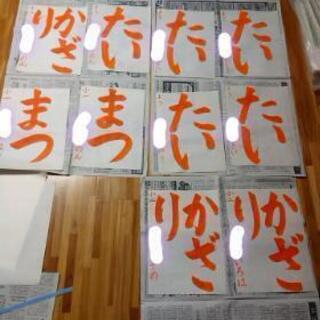 紫翠書道教室　生徒募集!!!の画像