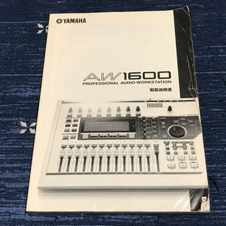 ◆YAMAHA　AW1600