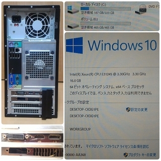激安ゲーミングPC Xeon GTX1050 SSD240G メモリ16G HDD500GB Win10の画像