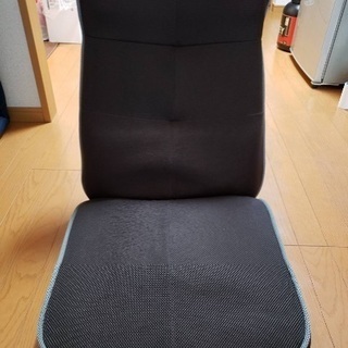 座椅子を譲ります。
