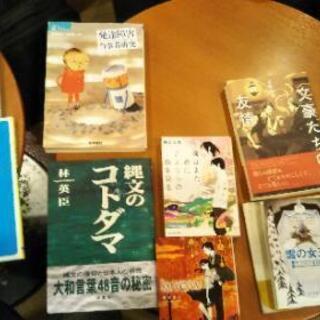 【読書会】11月17日(日)17時半～