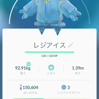 レジ系レイド一緒に行きませんか〜⁇