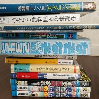 【終了】不要品まとめて段ボール一箱　手芸　本　おもちゃの画像