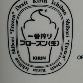 kirin 一番搾りフローズンの画像