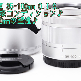 ★極上級★約200mm望遠★パナソニック LUMIX 35-10...