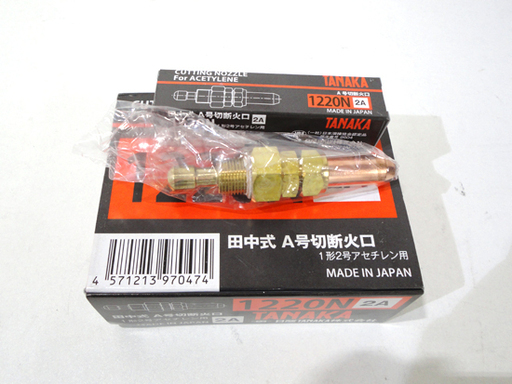 未使用 日酸TANAKA 1220N 2A アセチレン用 A号切断器火口 10個入り