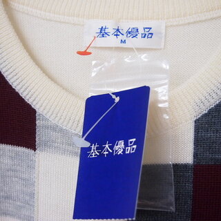 定価1.2万 メンズ 新品タグ付 アーガイル柄 小田急百貨店 100％ ウール カーディガンの画像