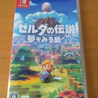 ゼルダの伝説　夢をみる島