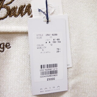 定価2.5万 新品 タグ付 バッグス・バニー Bugs Bunny ニット セーター (L) レディース メンズの画像