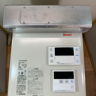リンナイ/Rinnai ガス給湯器　24号オート　都市ガス用 野外壁掛型　リモコン付　RUF-A2405AW