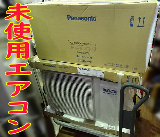 Panasonic パナソニック ルームエアコン Eolia エオリア CS-408CX 室外機(CU-408CX)セット