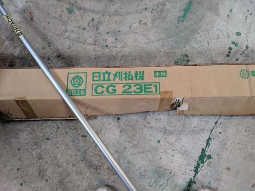 草刈り機　（シャフトのみ）　新品