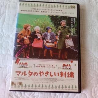DVD　マルタのやさしい刺繍