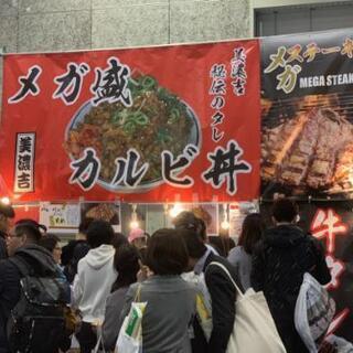 急募イベント販売スタッフ！日払いバイトの画像