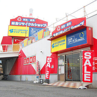 福生店：空き時間にOK！冷蔵庫・洗濯機の商品化（清掃）業務