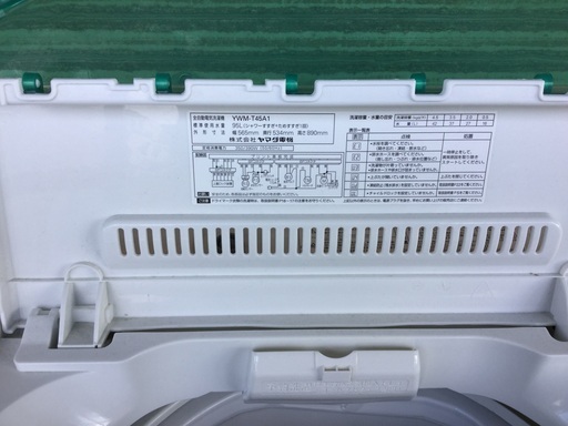 洗濯機 4.5k  2015年製