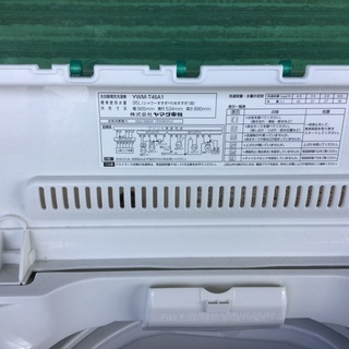 洗濯機 4.5k  2015年製の画像