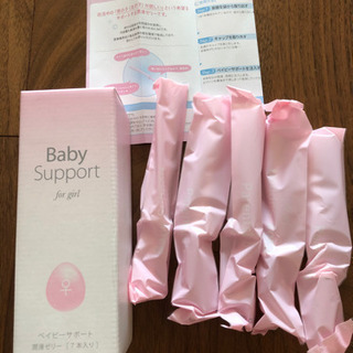 値下げ！郵送可！Baby Support ベイビーサポート fo...