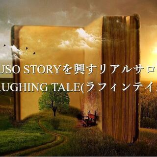 【20～35歳】町田＋神奈川県央エリアのメディアサイトを一緒に創る仲間募集 - 友達