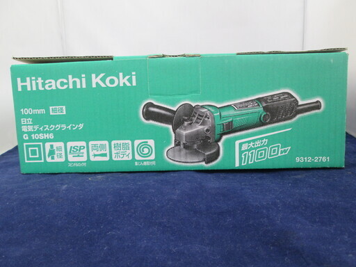 日立　電気ディスクグラインダ　G10SH6　未使用