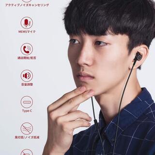 【ANC ノイキャン】Dyplay USB TYPE-C イヤホン ANC の画像
