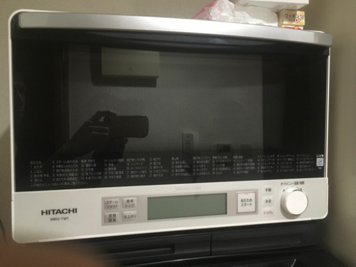 HITACHI オーブンレンジ