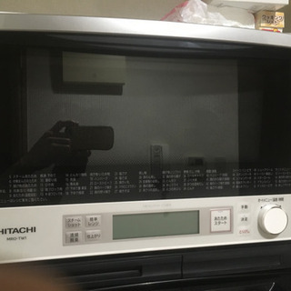 HITACHI オーブンレンジ