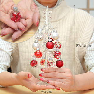【東京・新宿御苑】【数量限定】クリスマスガラスツリー作成レッスン − 東京都