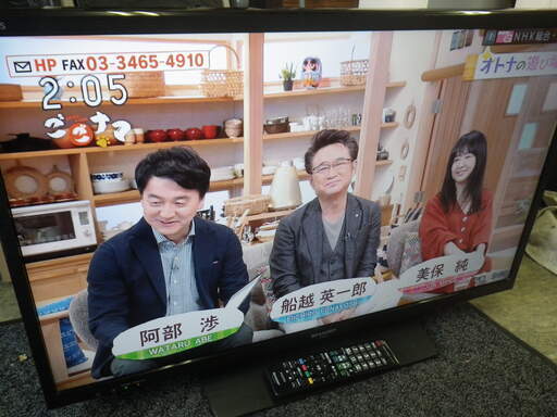 シャープ 32V型 液晶 テレビ AQUOS LC-32H11 ハイビジョン 2014年モデル