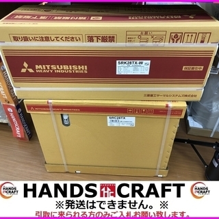 三菱　SRK28TX-W　エアコン 未使用品