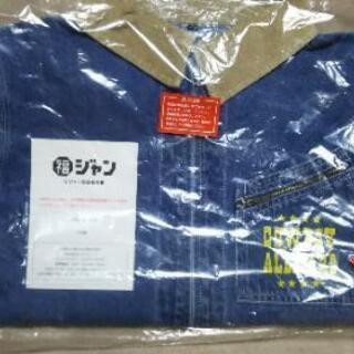 🆕非売品 笑点福ジャン 新品未使用品