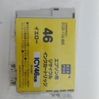 プリンターインク値下げしました。