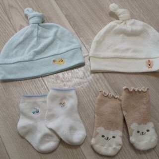 新生児 ぼうし くつ下 双子