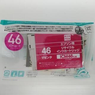 プリンターインク　マゼンタ　値下げしました。