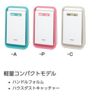 Panasonic  空気清浄機　10回程しか使用してません