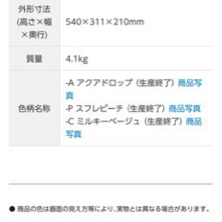 Panasonic  空気清浄機　10回程しか使用してませんの画像