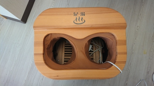 足湯