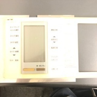 冷暖房リモコンの画像