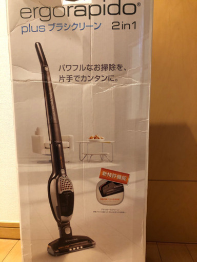 Electrolux コードレス掃除機 2in1