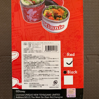 🌺新品を未開封🌺手持ちステンレスランチボックス(ディズニー)の画像