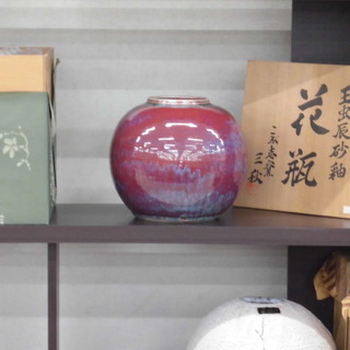 玉虫辰砂釉花瓶  こぶ志窯三秋 花瓶 こぶ志焼 壷 幅：約23㎝ 苫小牧西店の画像