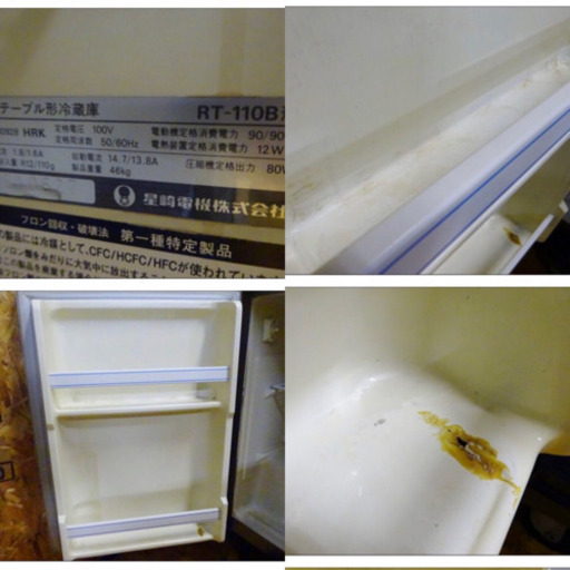 (4296-0)ホシザキ テーブル形冷蔵庫 台下冷蔵庫 RT-110B 業務用 中古 厨房機器 飲食店 店舗