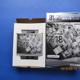 ZENRIN Zi18 差し上げます