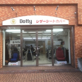 シートカバーの取付、販売で独立してみませんかの画像