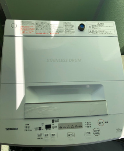 使用期間1ヶ月【2019年製】東芝洗濯機 AW-45M7
