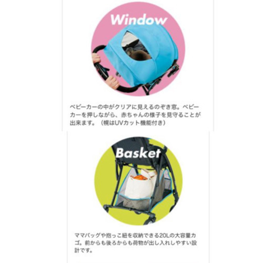ピジョン ビングル B型ベビーカー