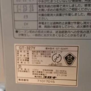 商談成立済　コロナ　ファンヒーターの画像